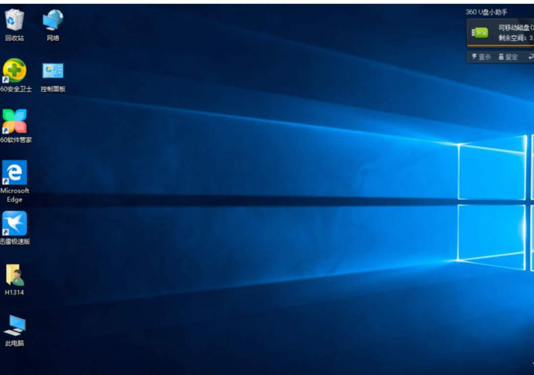 win10���ҵ���X�Ƶ�����