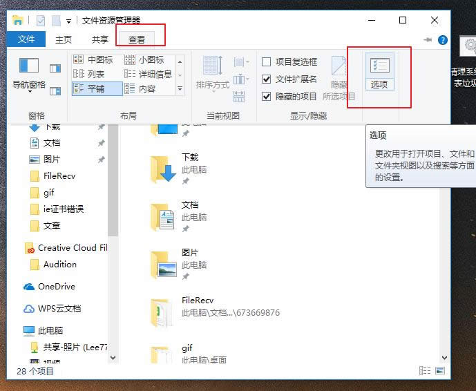 ��ô�鿴�[���ļ�
