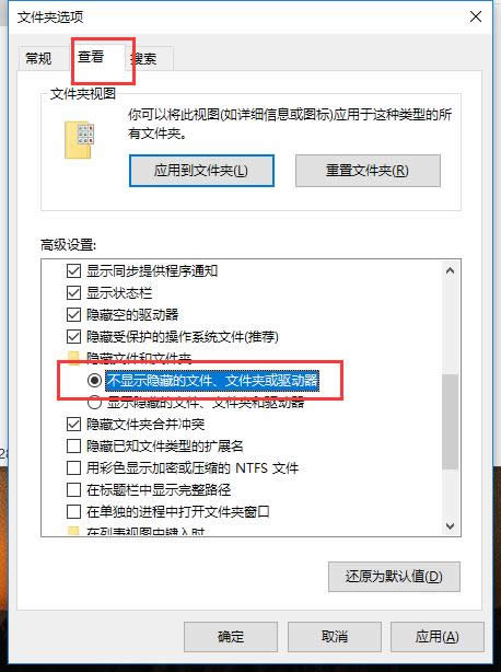 �鿴�[���ļ�