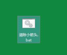 ��ݷ�ʽ���^