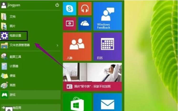 win10�O���_�C�ܴa