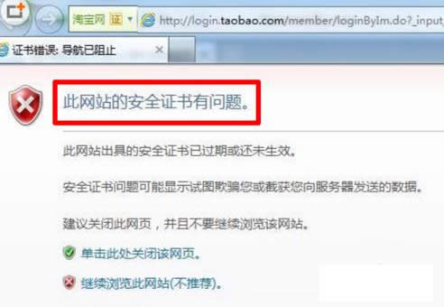 ��ȫ�C���^����ô�k