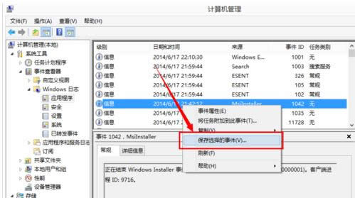 �¼��鿴��