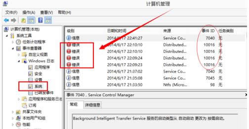 �¼��鿴��