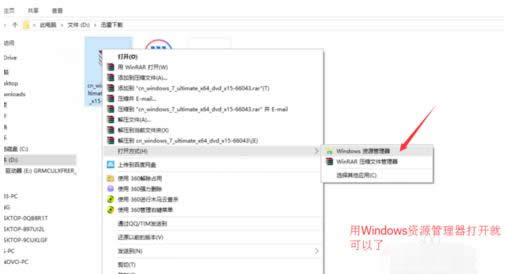 iso�ļ���ô���_