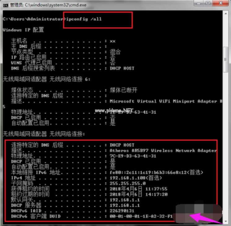 ��ôʹ��ipconfig����