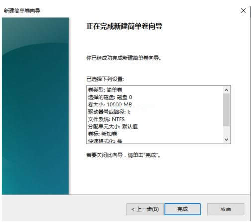 win10Ӳ�P��Οo�p�օ^