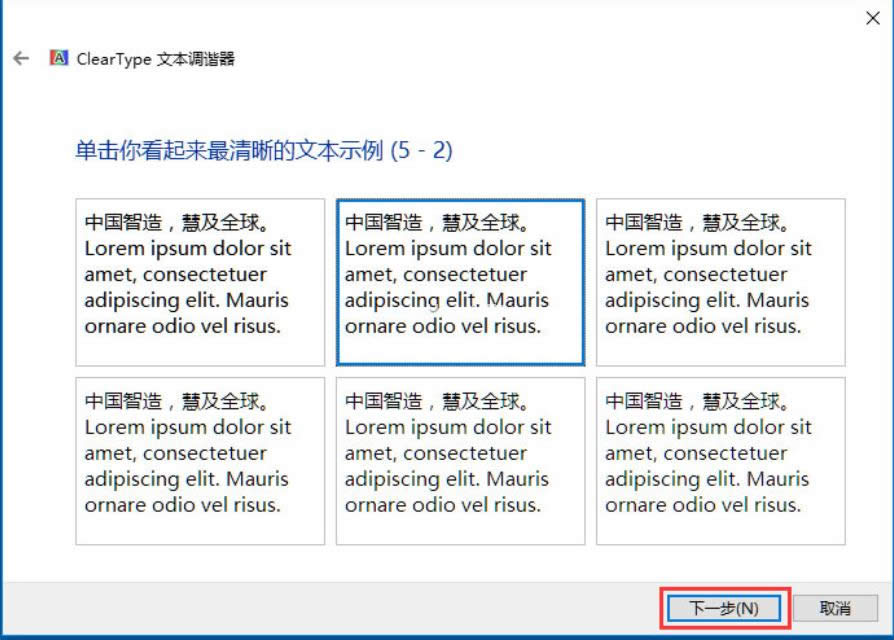 ����{ԇcleartype�@ʾЧ��