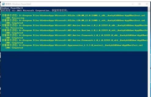 win10��(y��ng)���̵�