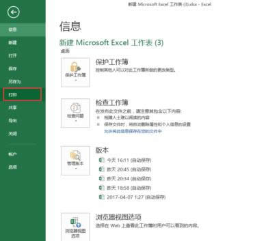 excel��ӡ�^(q��)��