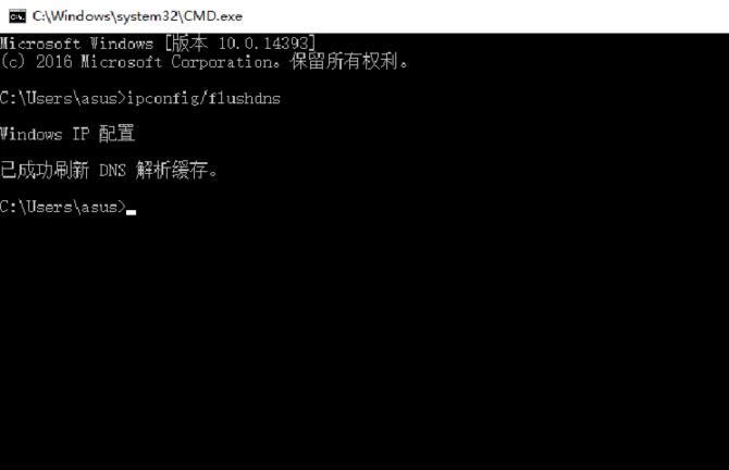 ˢ��dns��������