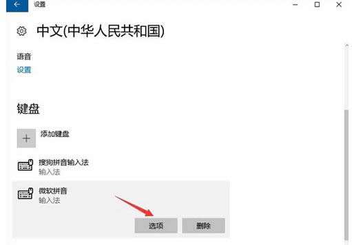 ���I��ռ��