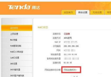 �W(w��ng)�j(lu��)����