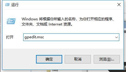 系統(tǒng)策略禁止 系統(tǒng)策略禁止