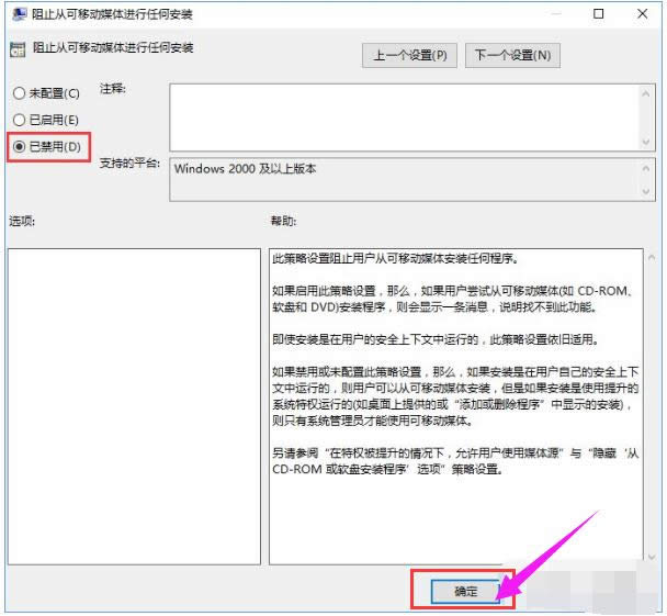 系統(tǒng)管理員 系統(tǒng)管理員