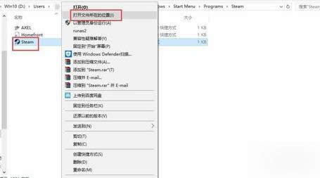 steam�W(w��ng)�j(lu��),���Ľ�����ô��Q�o���B�ӵ�steam�W(w��ng)�j(lu��)