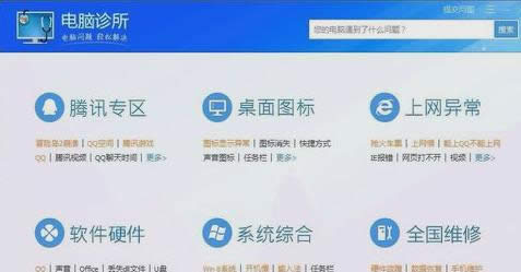 ��Qϵ�y�����Ć��}