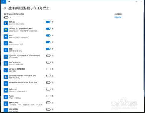 �P��win10�Pӛ����һЩʹ�ü���