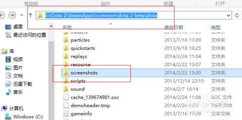 ��ô�ҵ�dota2�؈D
