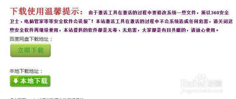 С�Rwin10�������ô��