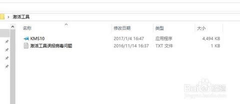 С�Rwin10�������ô��