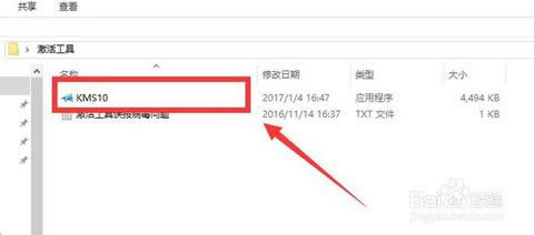 С�Rwin10�����