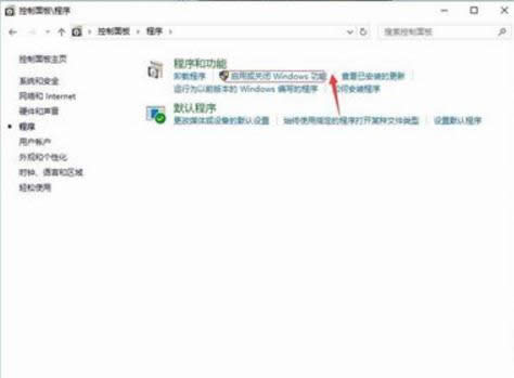 windows10ie�g�[��
