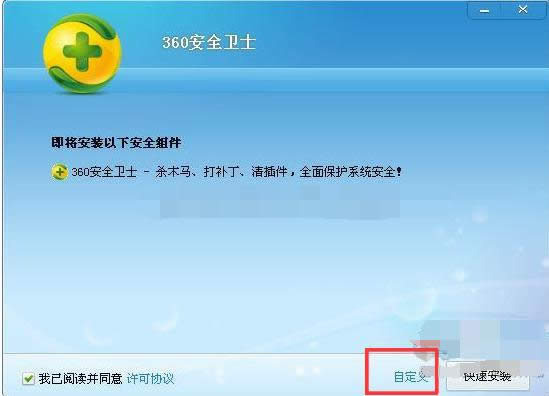 ��ȫ�l(w��i)ʿ