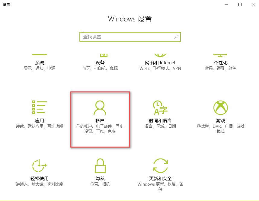 �O��win10�ܴa