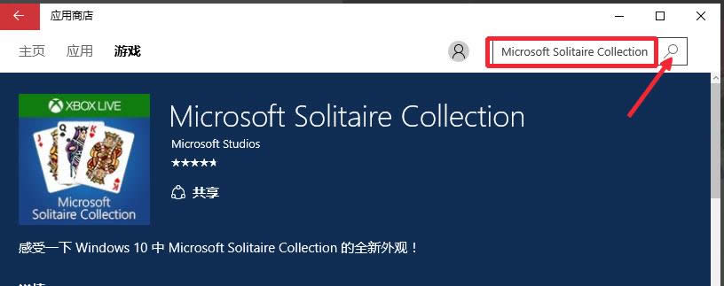 紙牌游戲 紙牌游戲