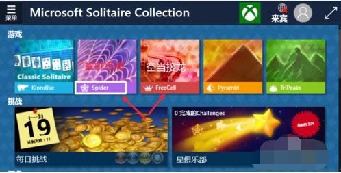 經(jīng)典游戲 經(jīng)典游戲