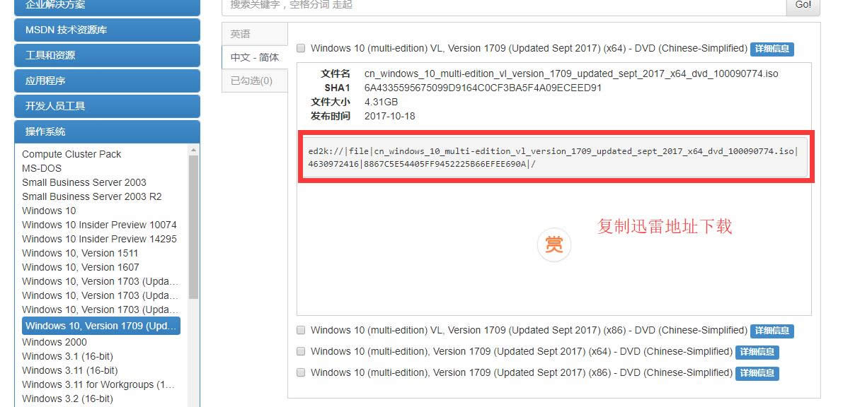 下載windows10 下載windows10