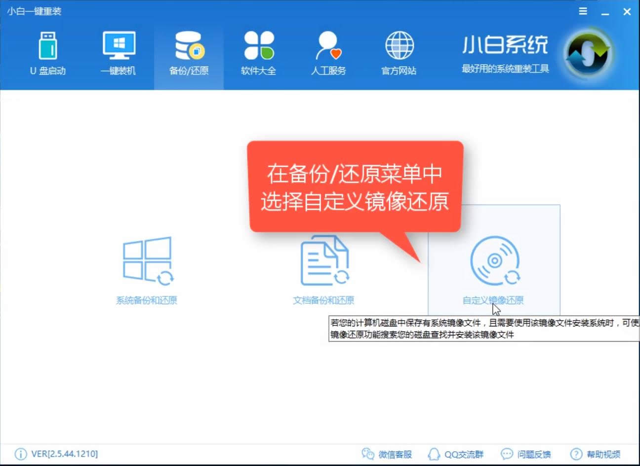 下載windows10 下載windows10