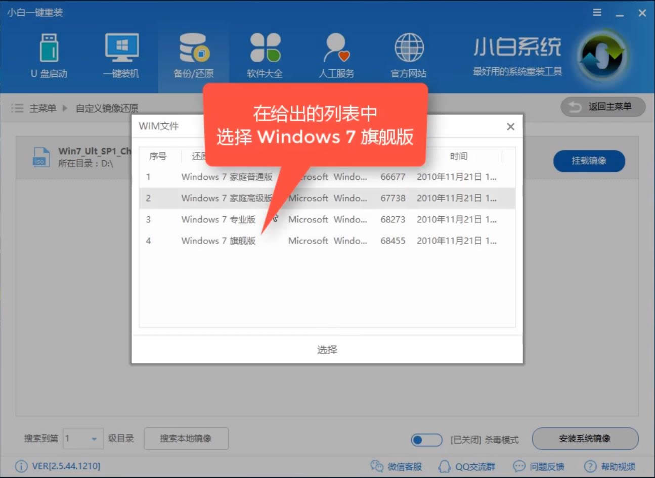 下載win10鏡像 下載win10鏡像