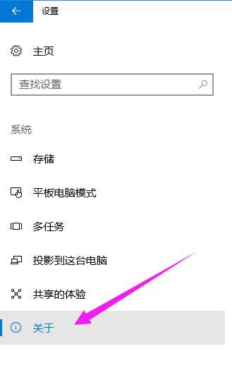ϵ�y(t��ng)�鿴