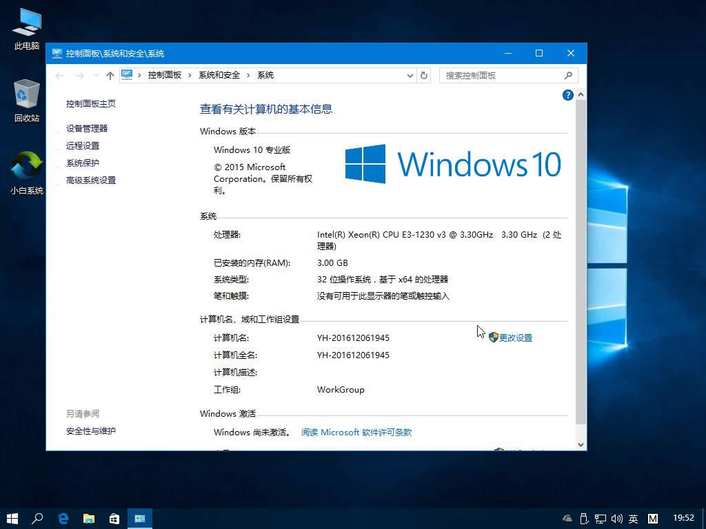 win10��ʽ�����d