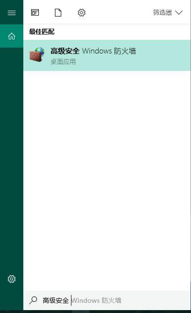 遠(yuǎn)程桌面無(wú)法連接 遠(yuǎn)程桌面無(wú)法連接