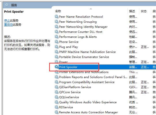 ��ӡ�������