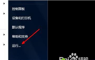 �����κ�ܛ��׌win10ϵ�y�Ԅ��P�C�ķ���