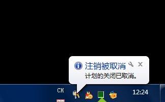 �����κ�ܛ��׌win10ϵ�y�Ԅ��P�C�ķ���