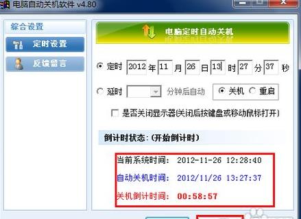 �����κ�ܛ��׌win10ϵ�y�Ԅ��P�C�ķ���