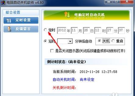 �����κ�ܛ��׌win10ϵ�y�Ԅ��P�C�ķ���