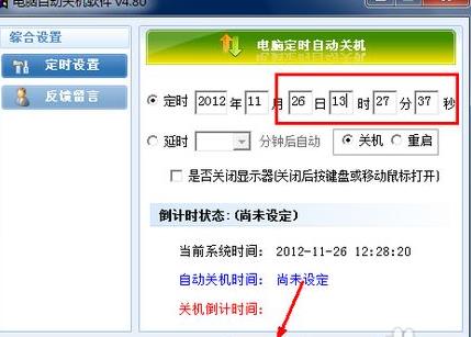 �����κ�ܛ��׌win10ϵ�y�Ԅ��P�C�ķ���