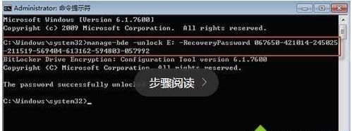 win10ϵ�y��Bitlocker�ܴa���˵ľ��w��Q����