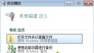 win10ϵ�y��Bitlocker�ܴa���˵ľ��w��Q����