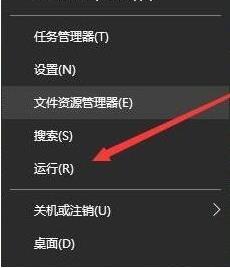 win10��X�������D��(bi��o)�o�����_��Ԕ��(x��)��Q����