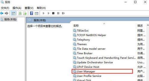 win10��X�������D��(bi��o)�o�����_��Ԕ��(x��)��Q����