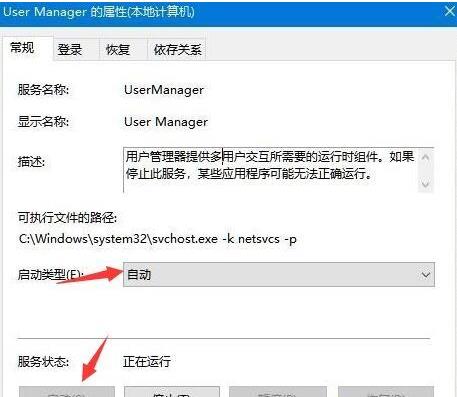 win10��X�������D��(bi��o)�o�����_��Ԕ��(x��)��Q����