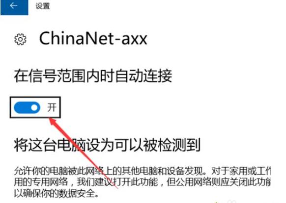 win10ϵ�y�O���_�C�W�j�Ԅ��B�ӵķ���