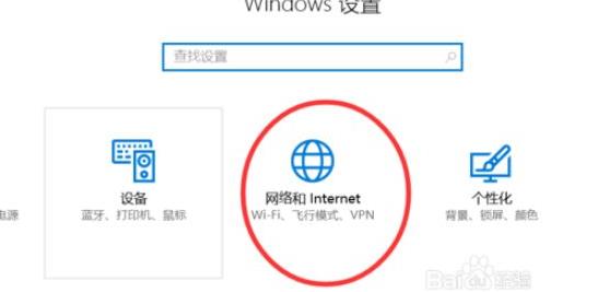 win10ϵ�y�O���_�C�W�j�Ԅ��B�ӵķ���